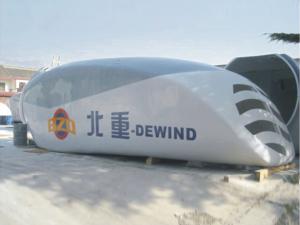 風(fēng)力發(fā)電機外罩